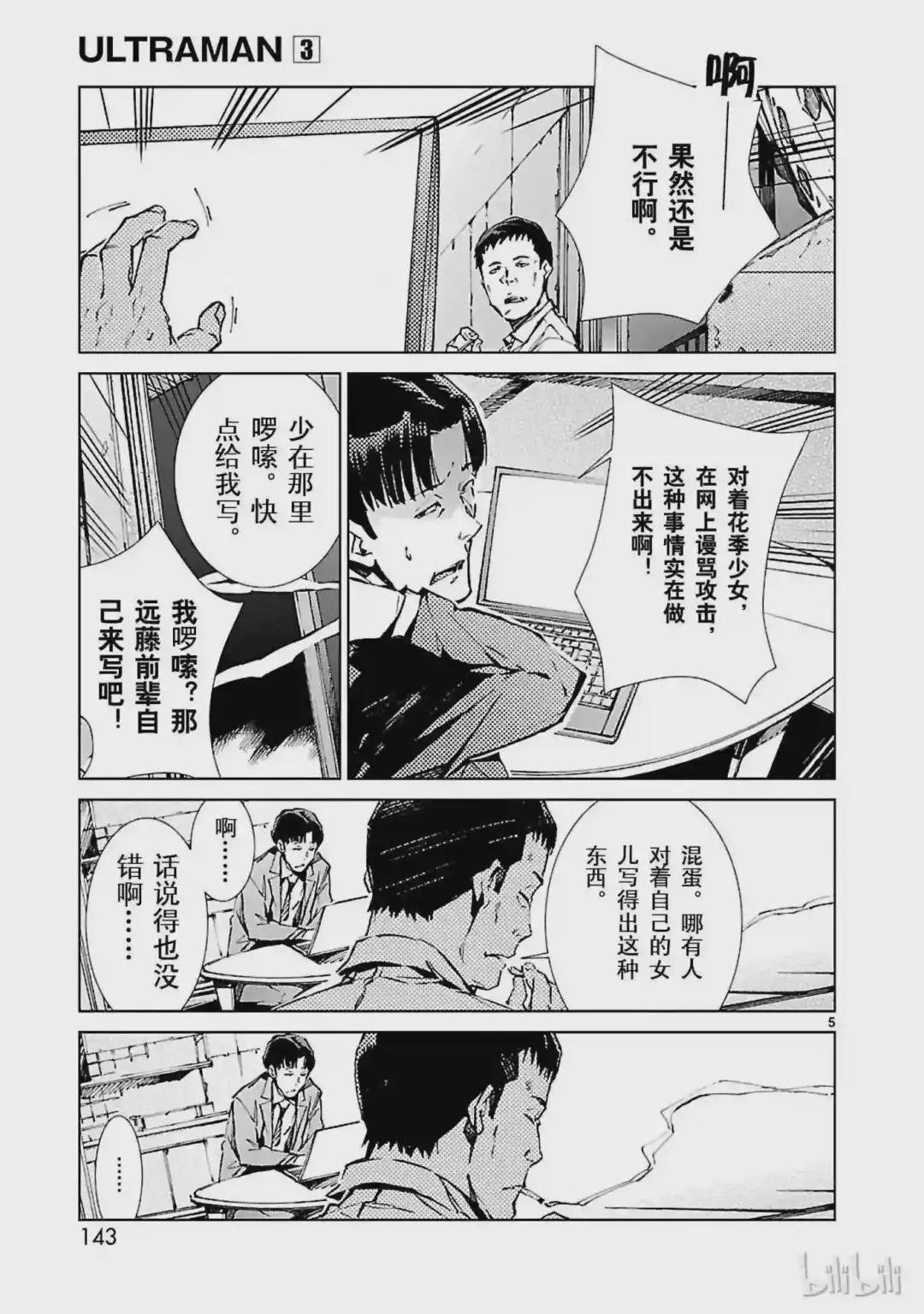 20 束缚