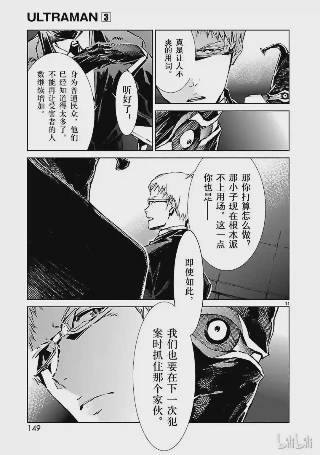 20 束缚
