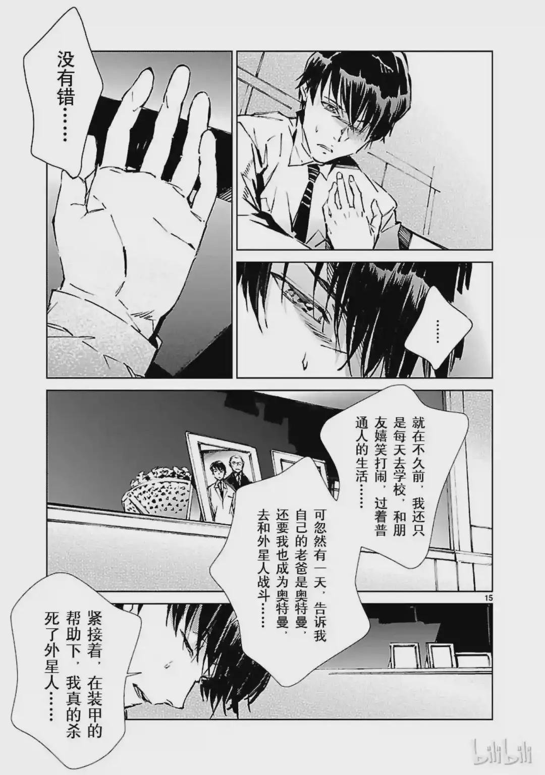 20 束缚