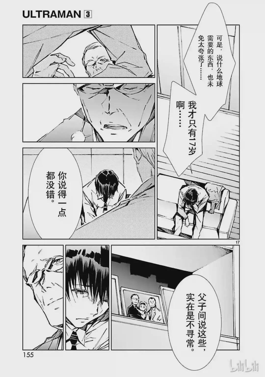 20 束缚