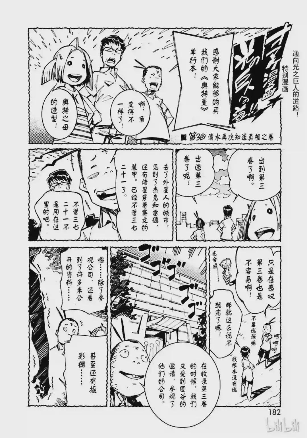 20 束缚