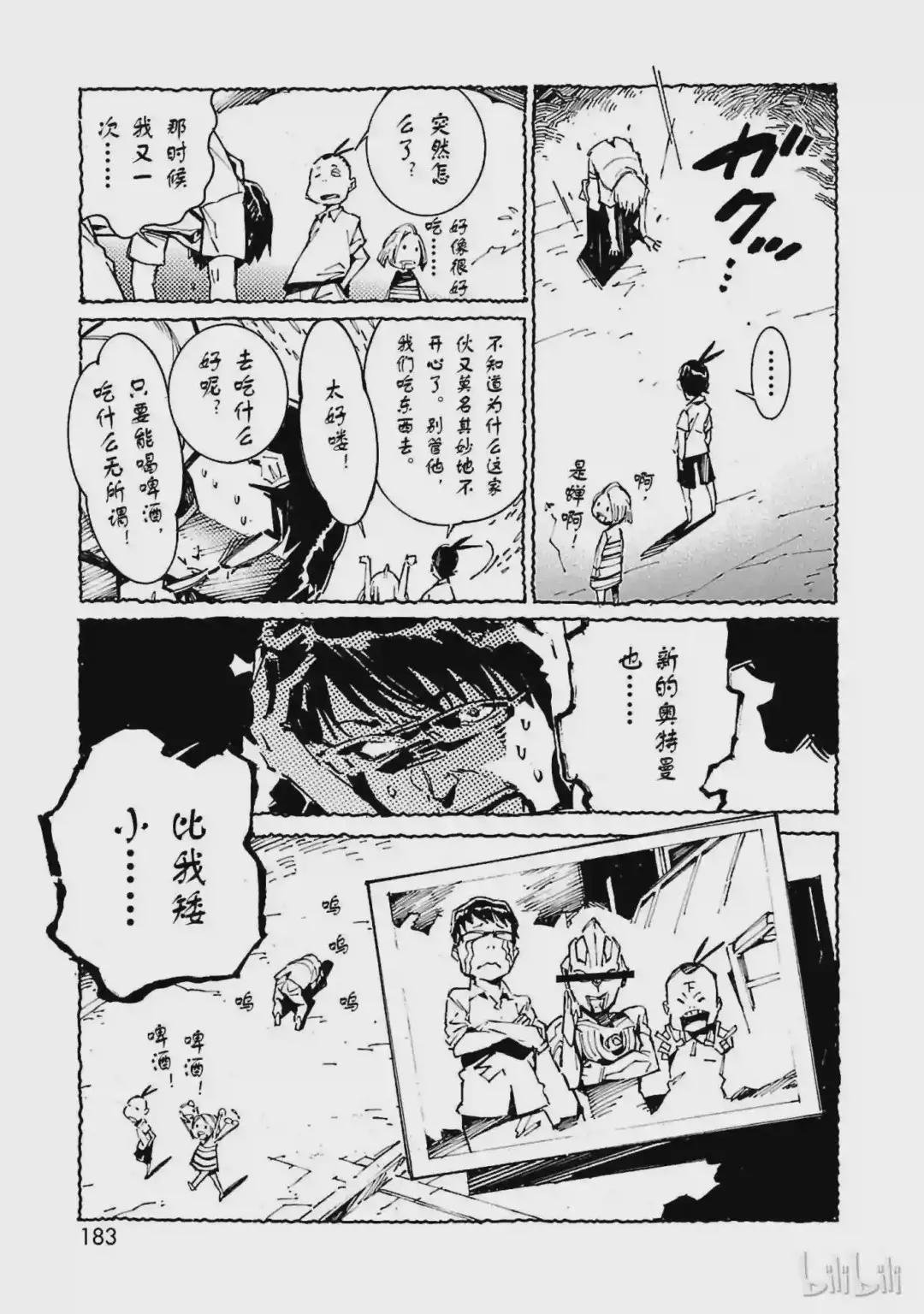 20 束缚