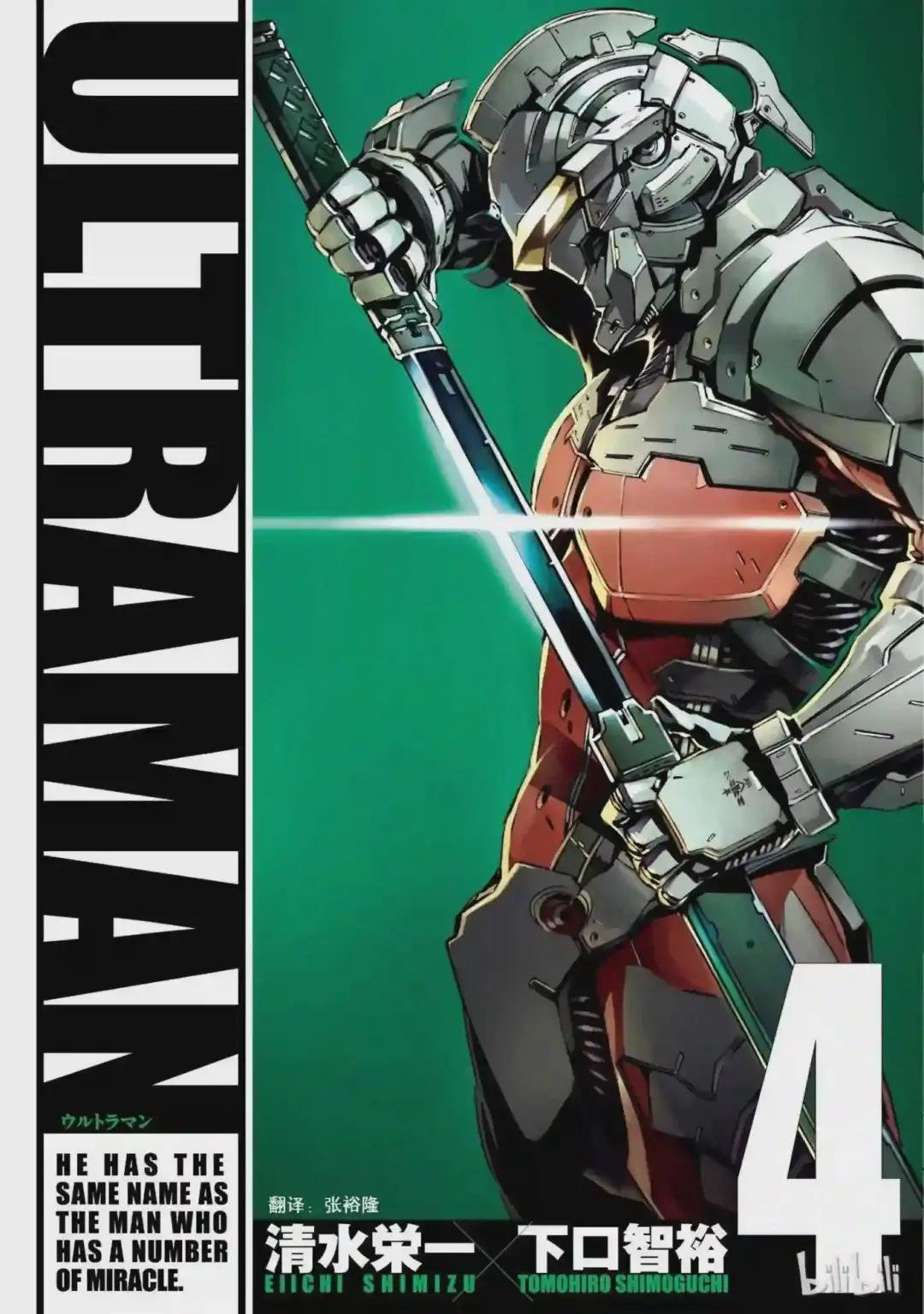 21 斩光