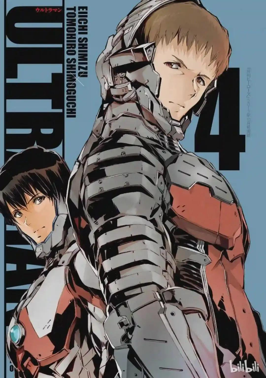 21 斩光