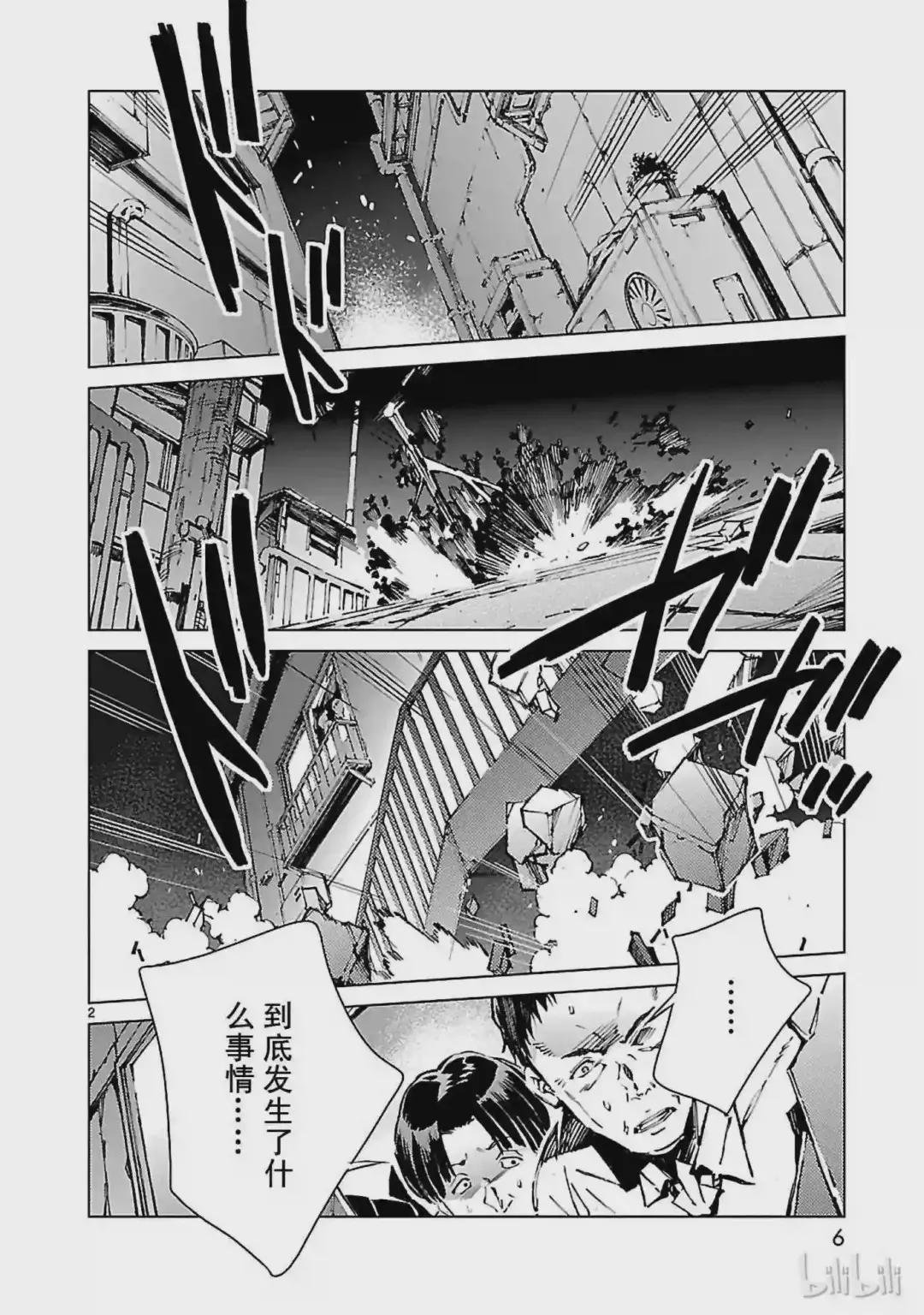 21 斩光