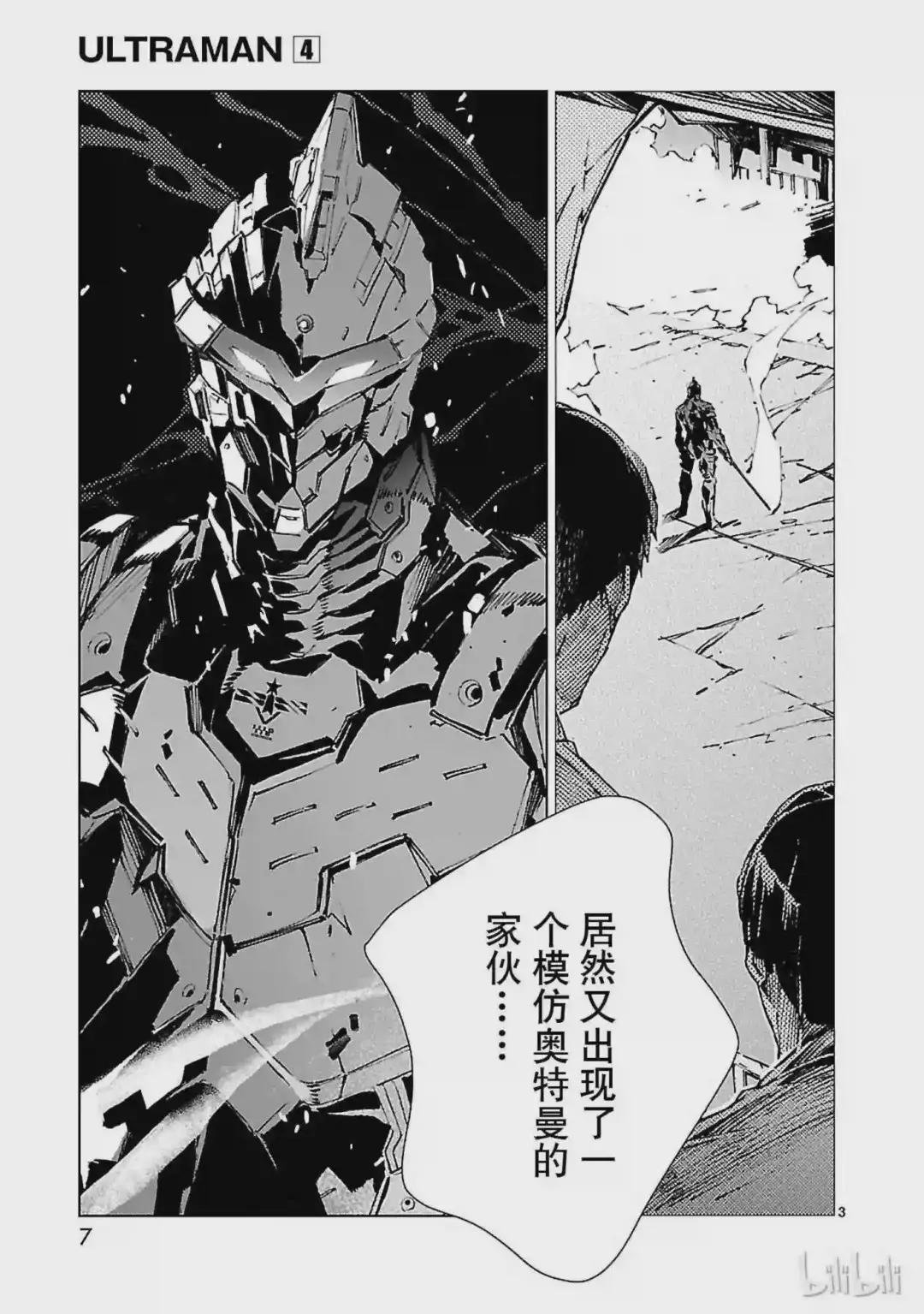 21 斩光