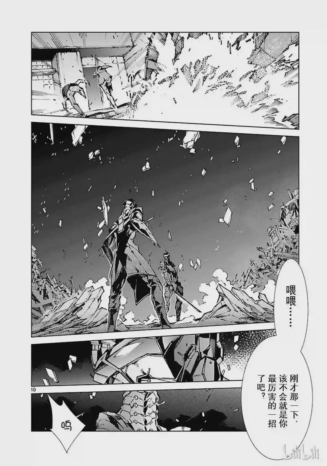 21 斩光