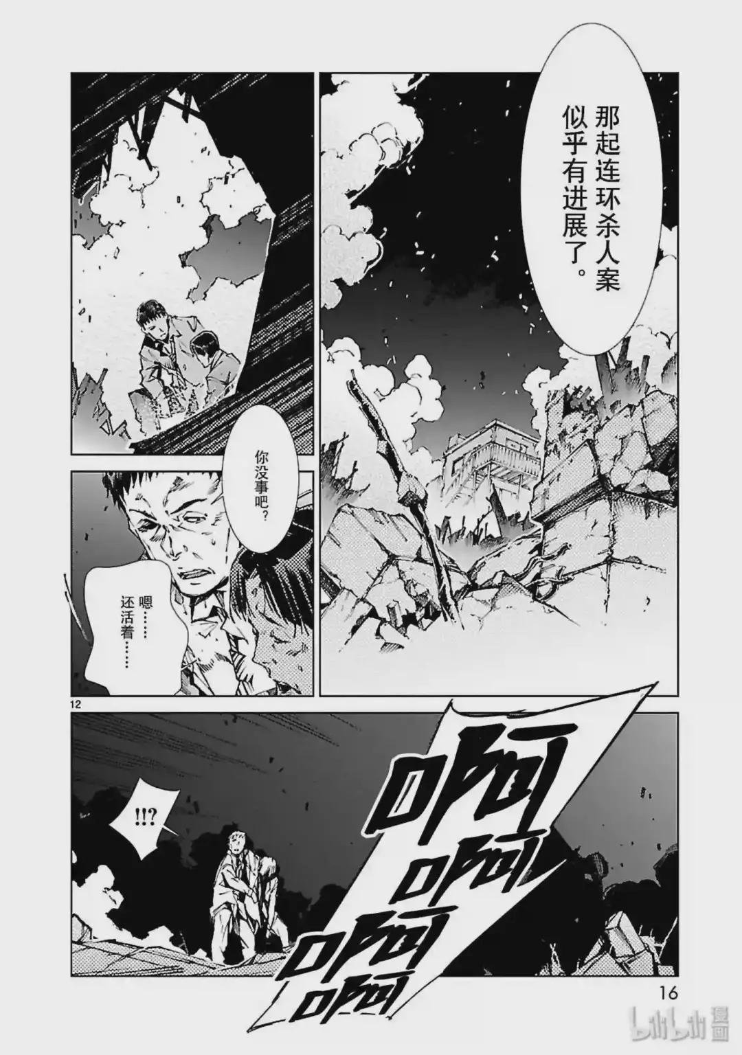 21 斩光