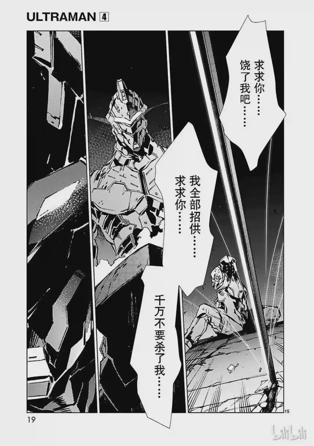 21 斩光