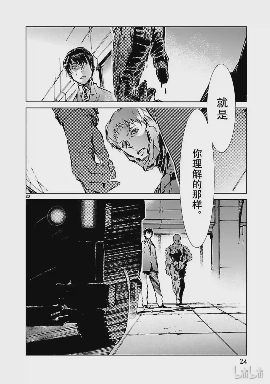 21 斩光