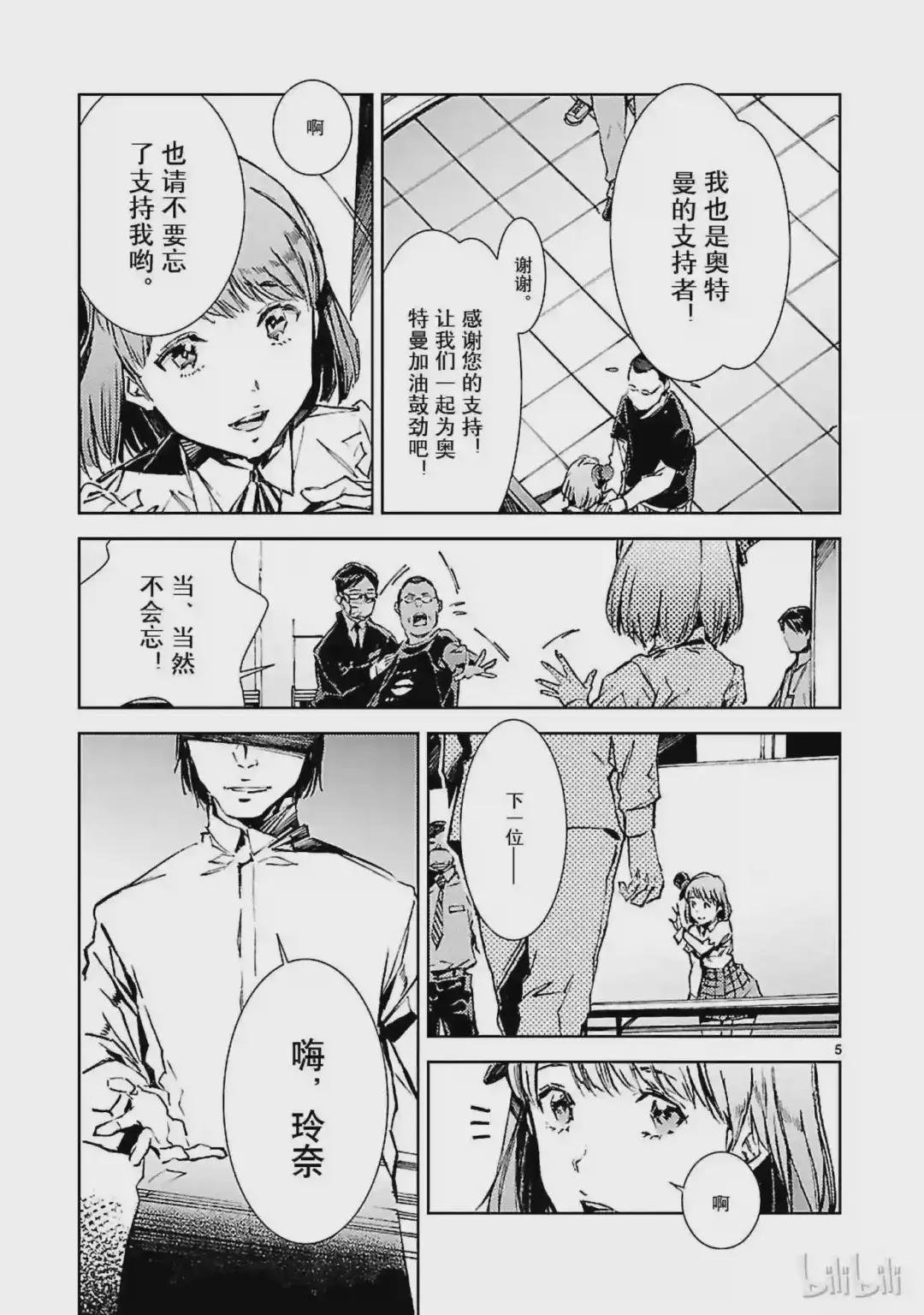 22 立足