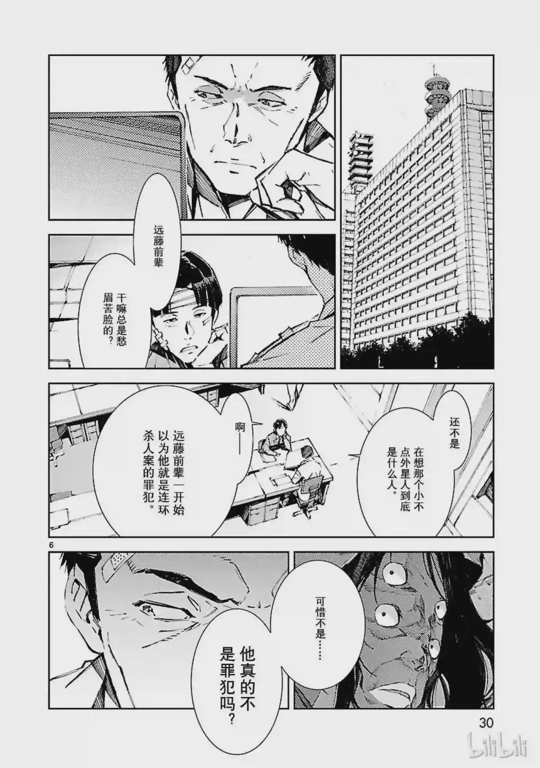 22 立足