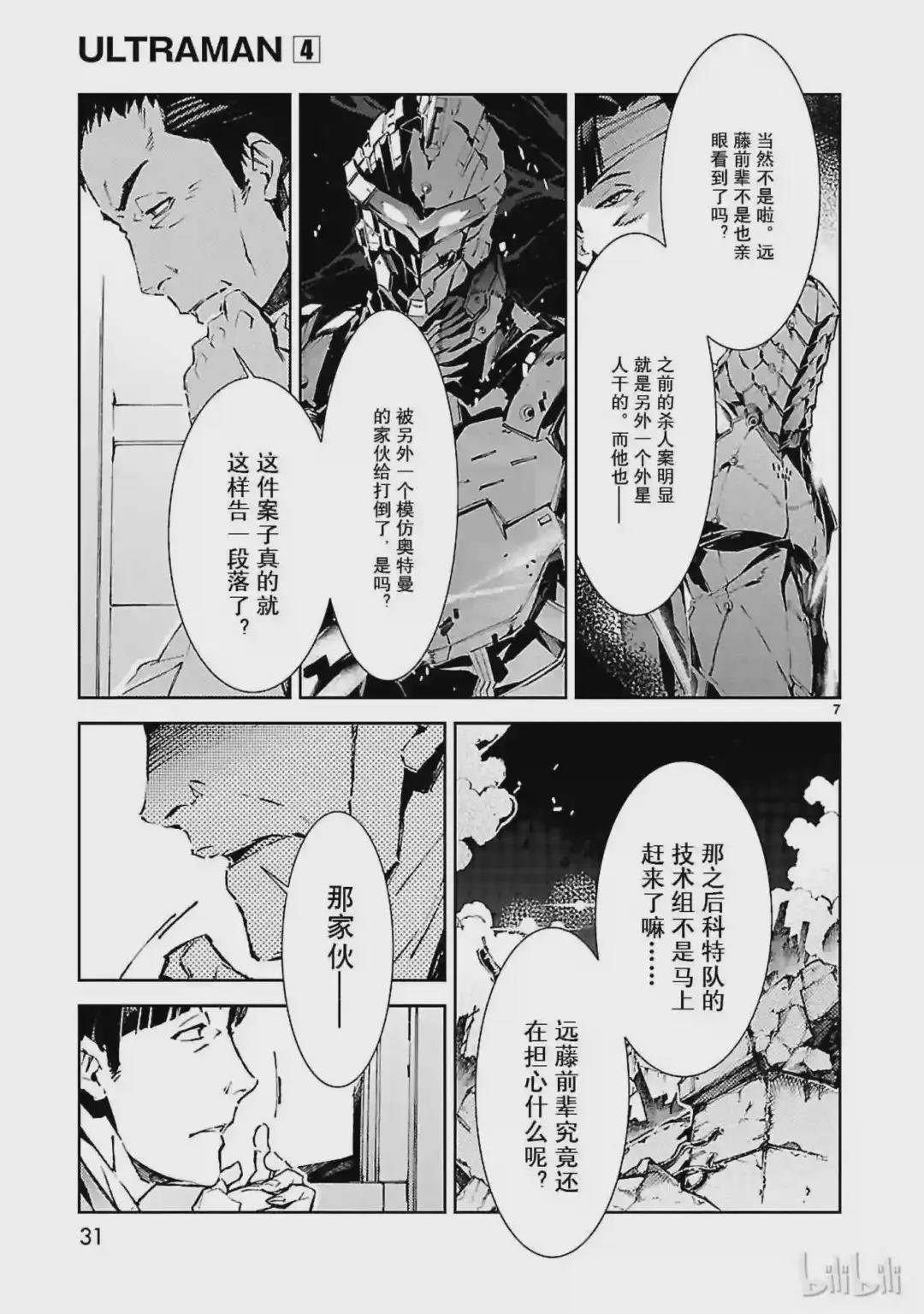 22 立足