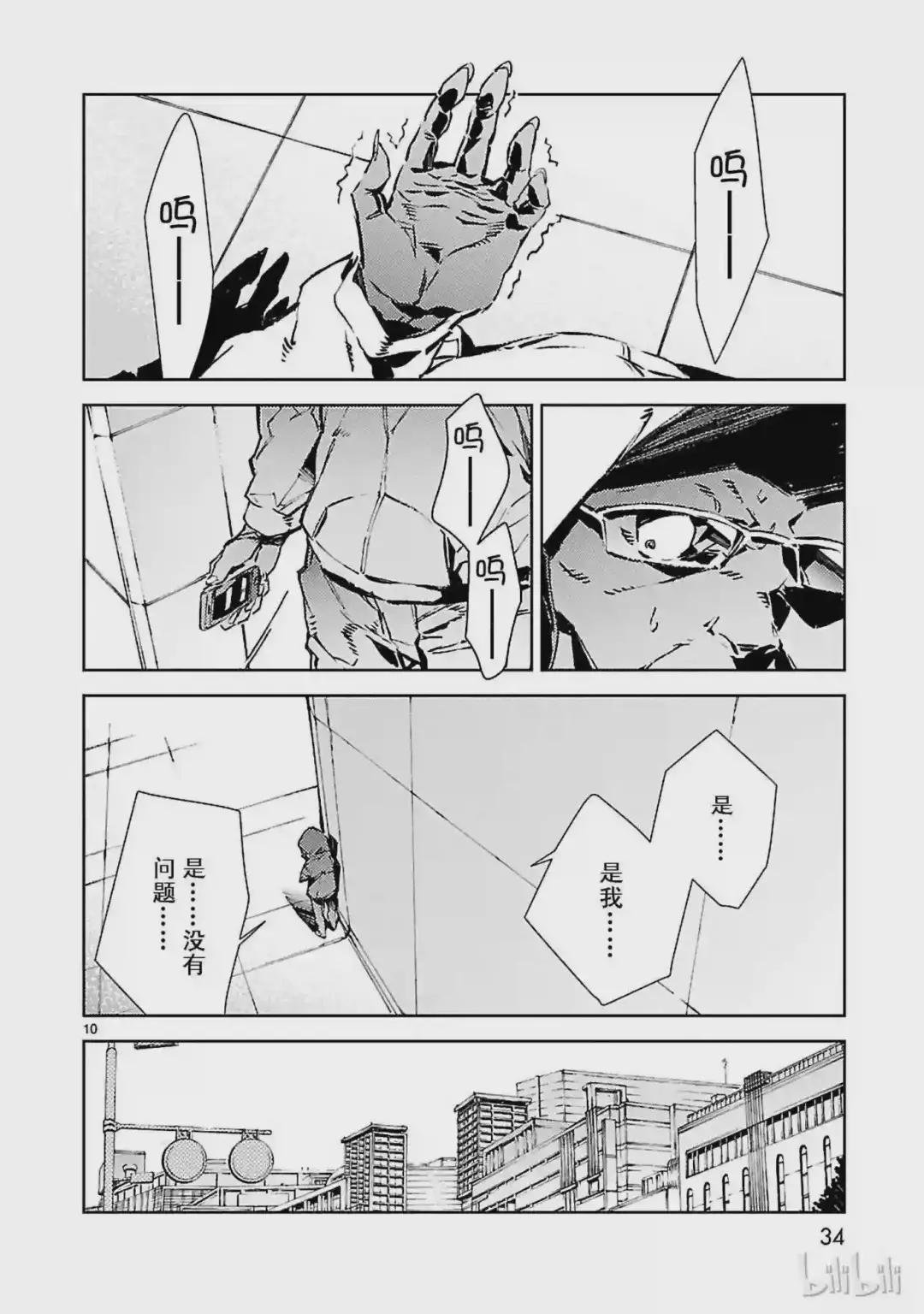 22 立足