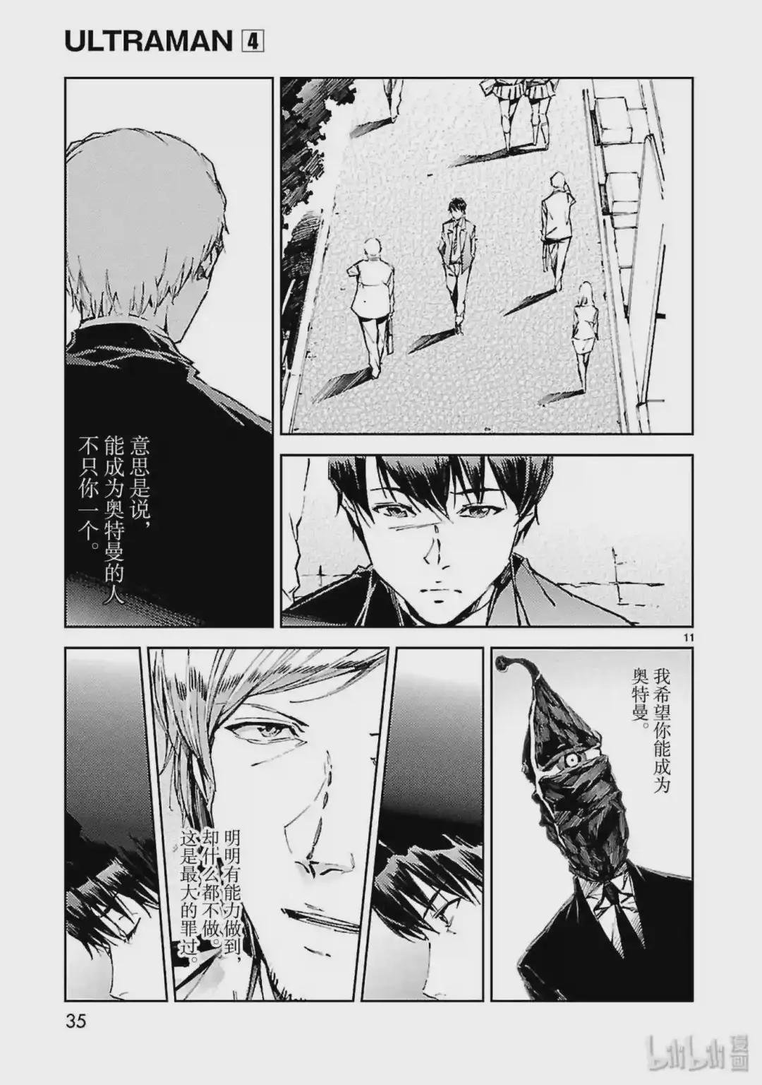 22 立足