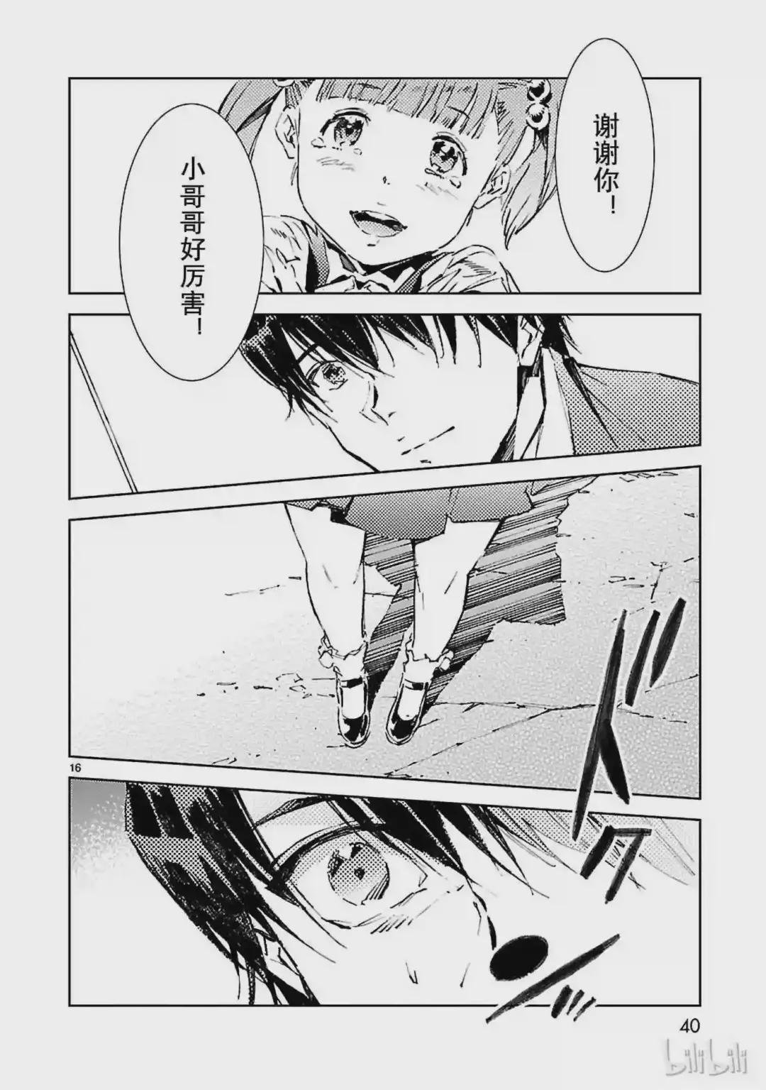 22 立足
