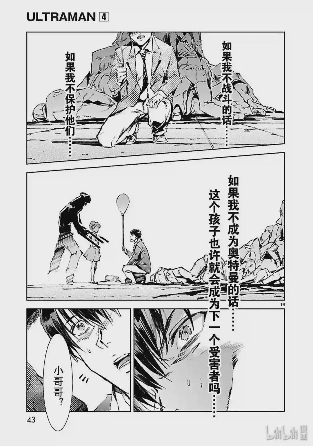 22 立足