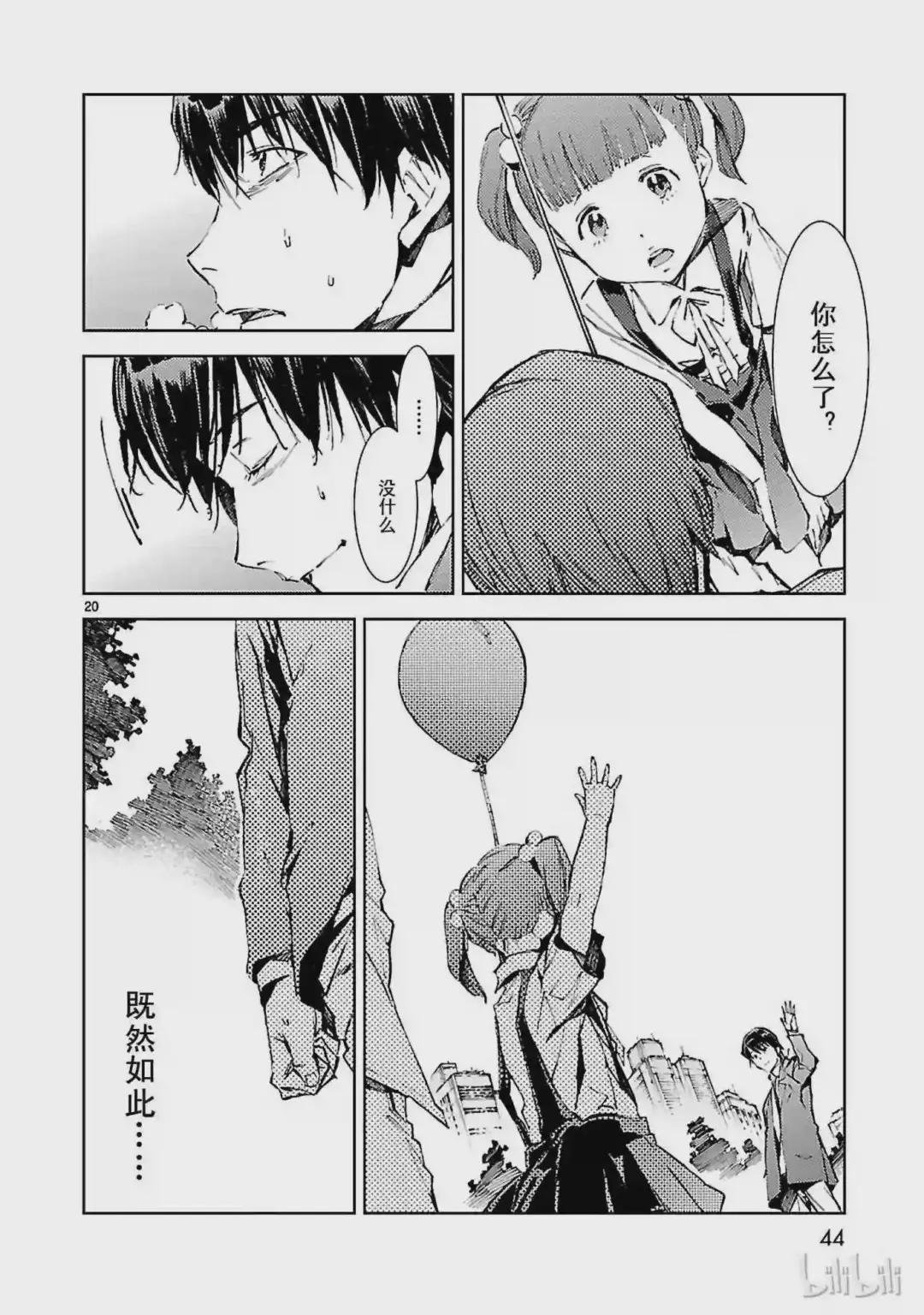 22 立足