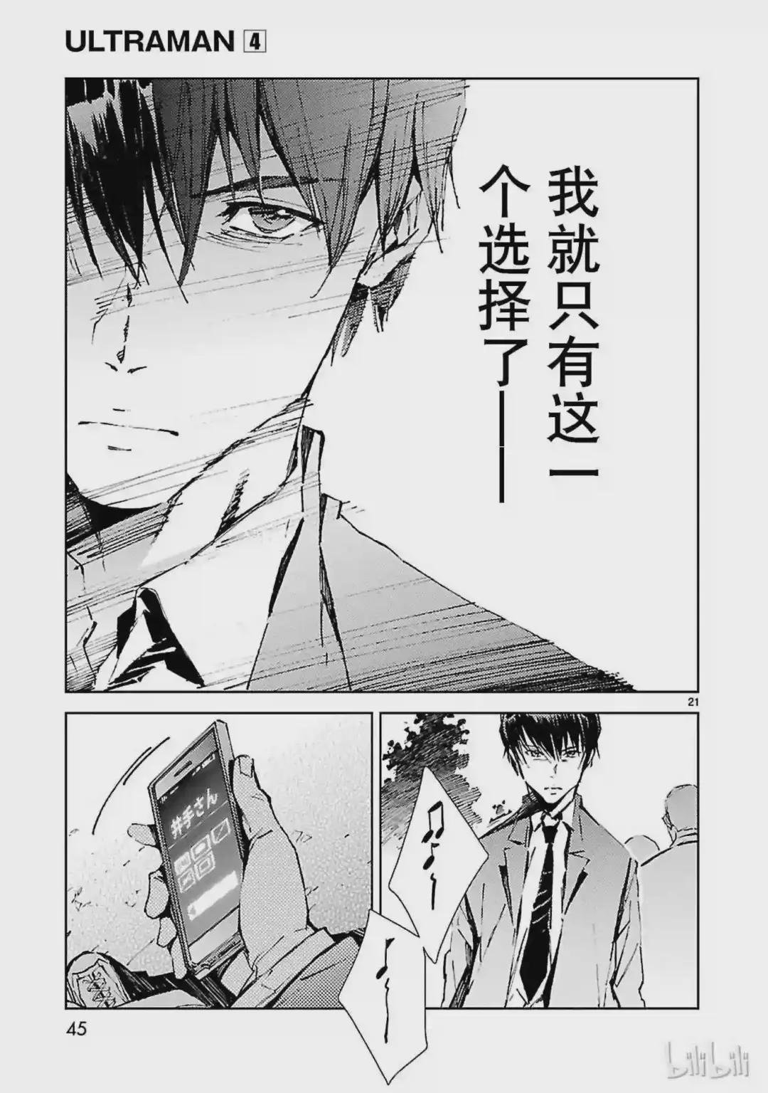 22 立足
