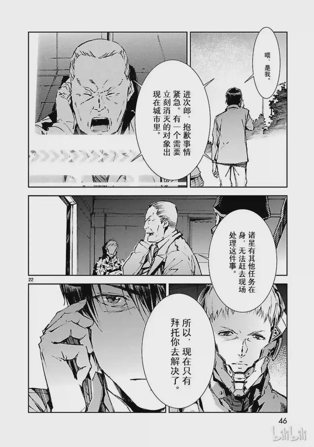 22 立足