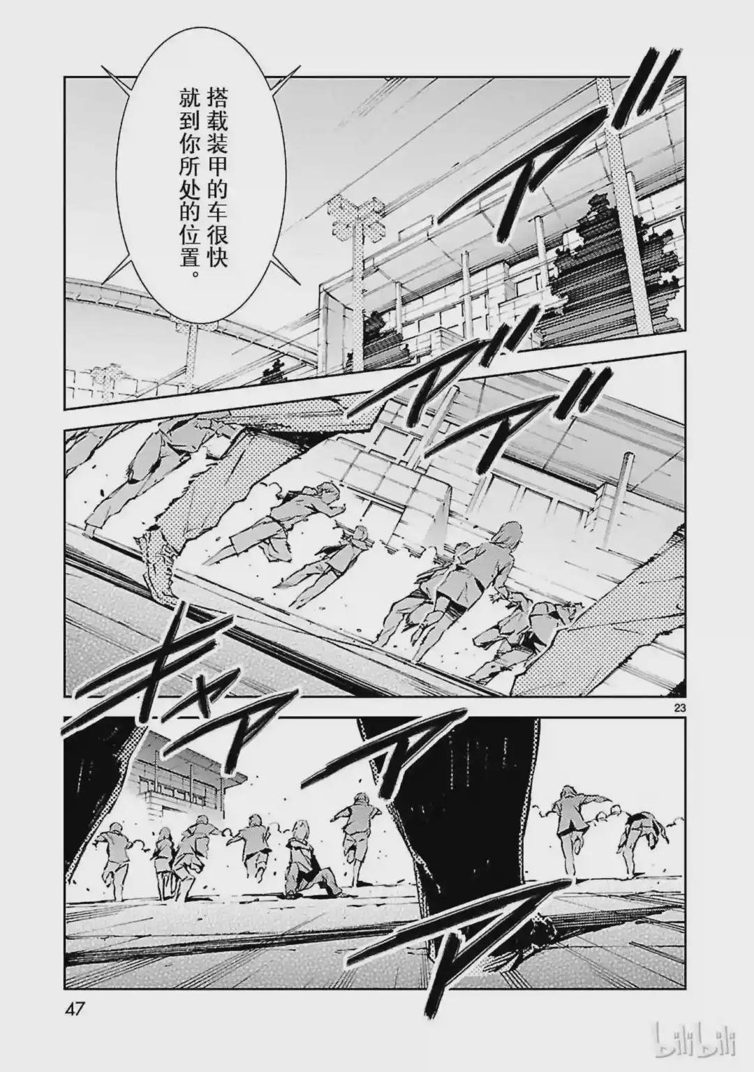 22 立足