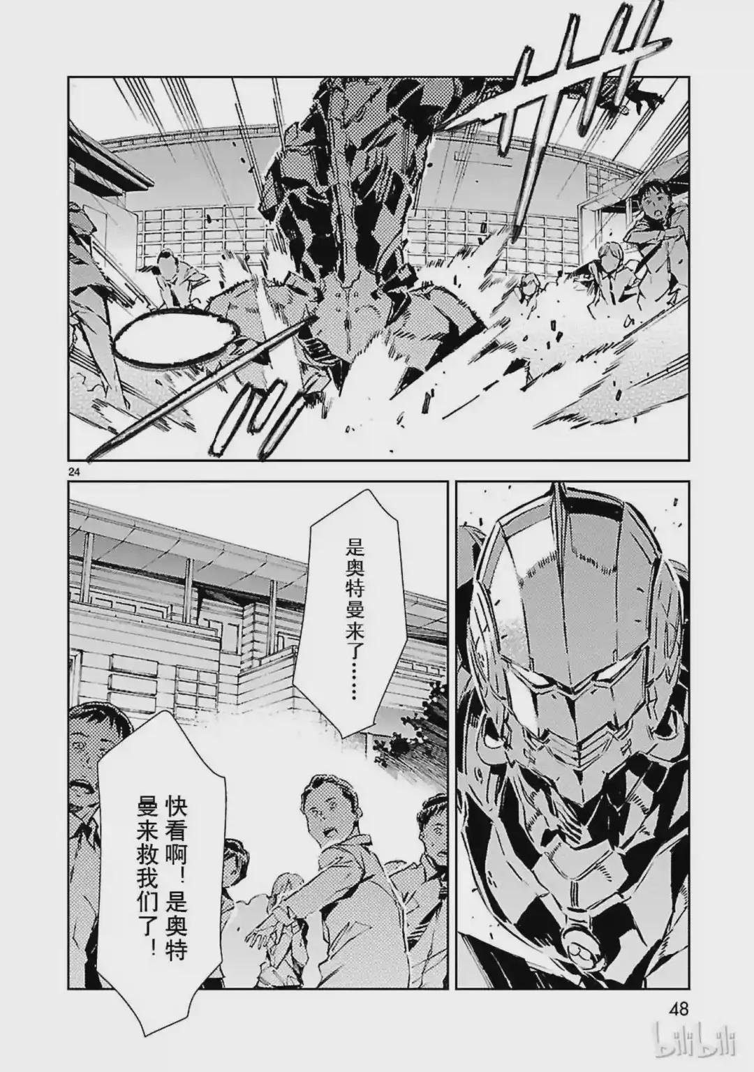 22 立足