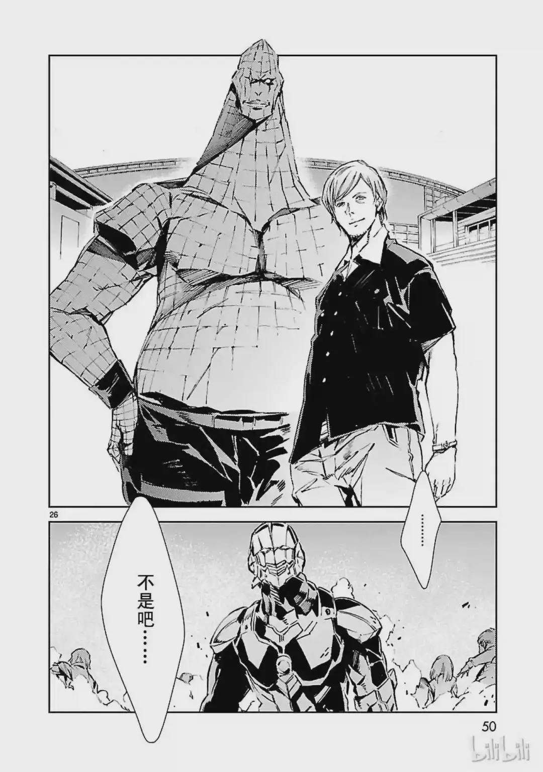 22 立足