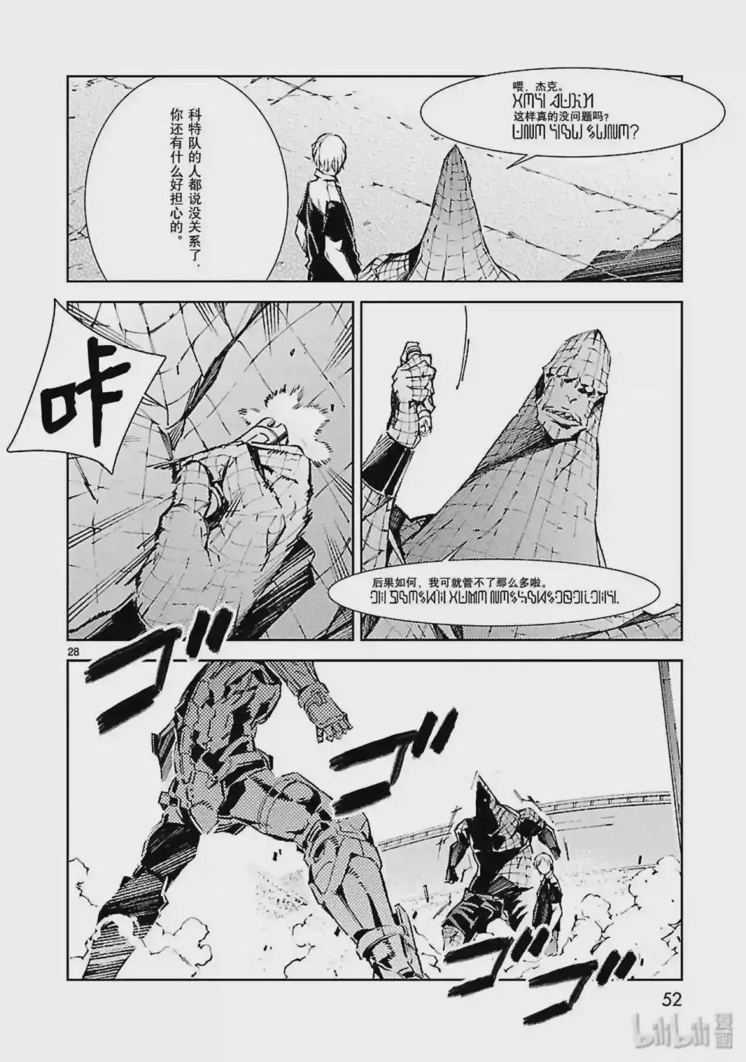 22 立足