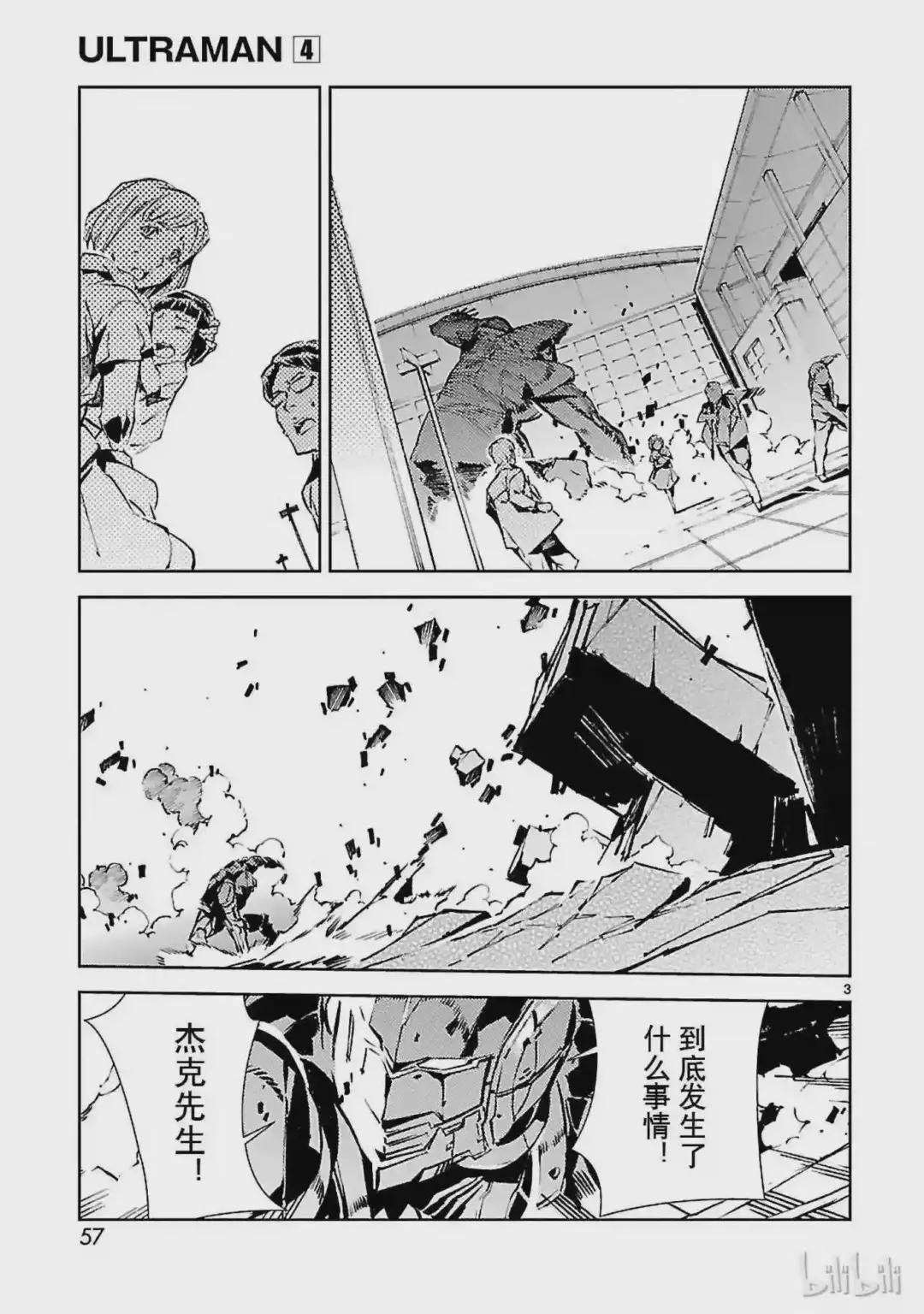 23 进化