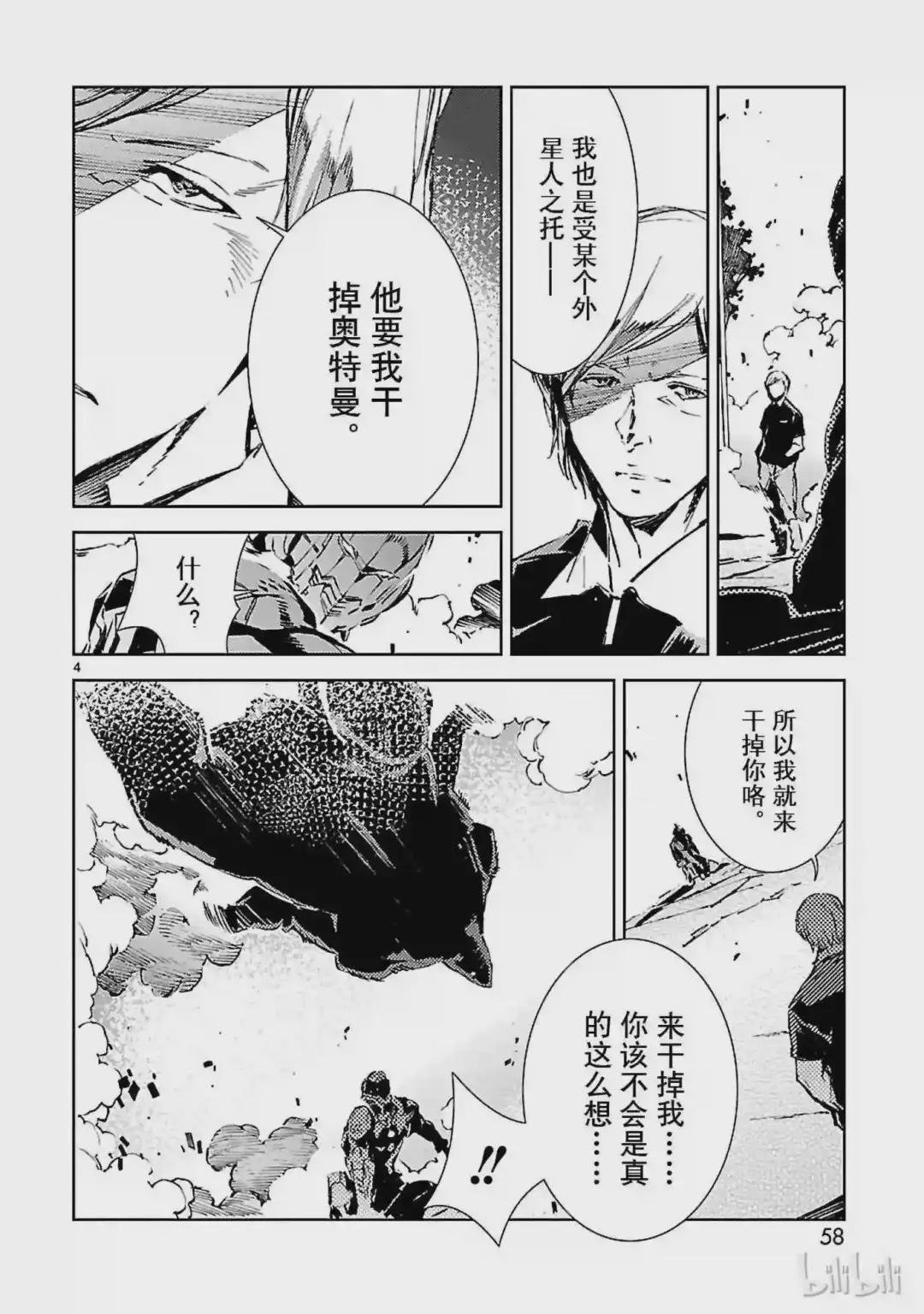 23 进化