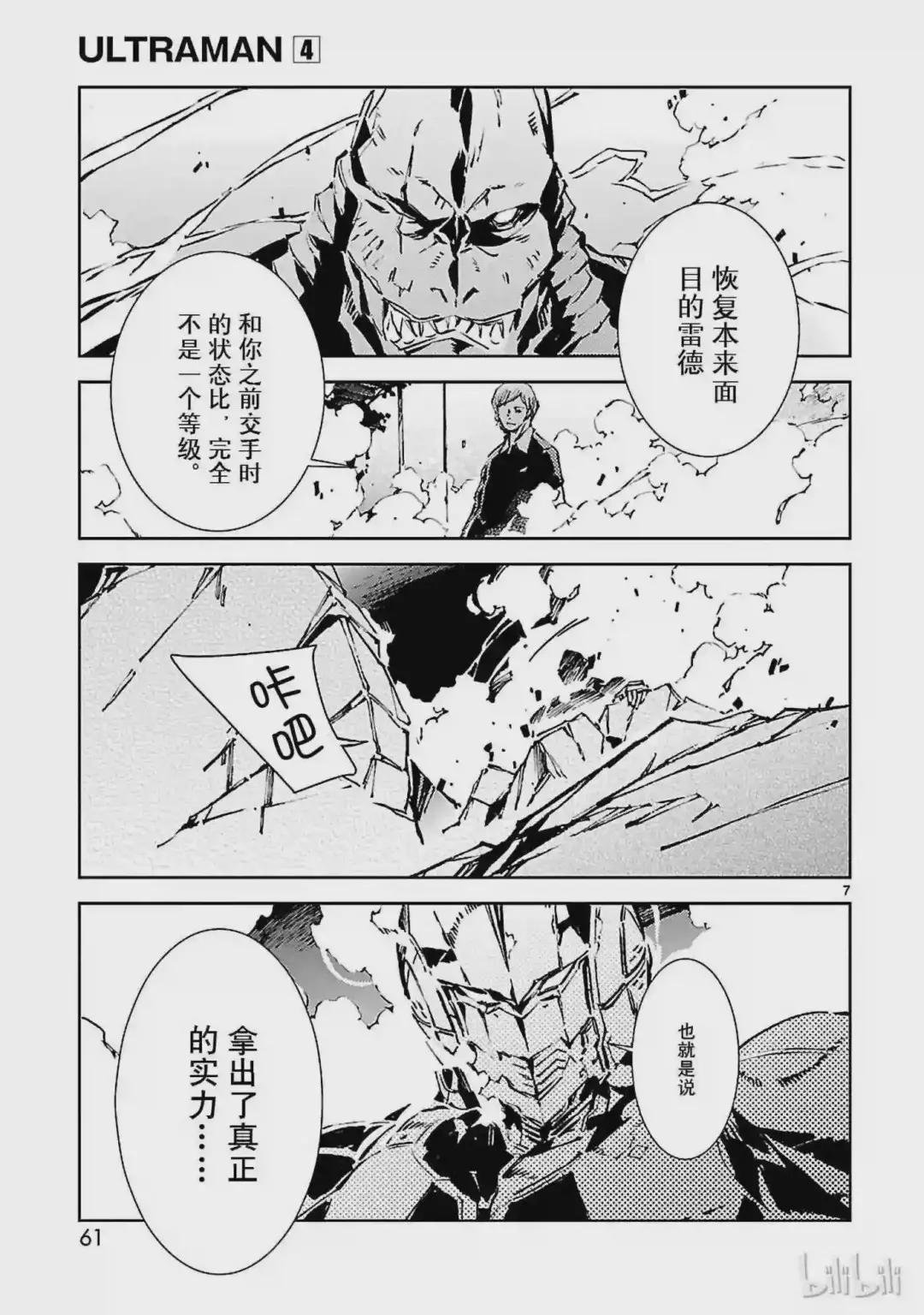 23 进化