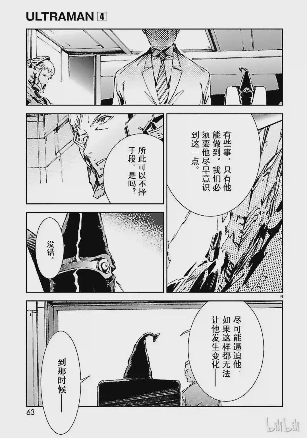 23 进化