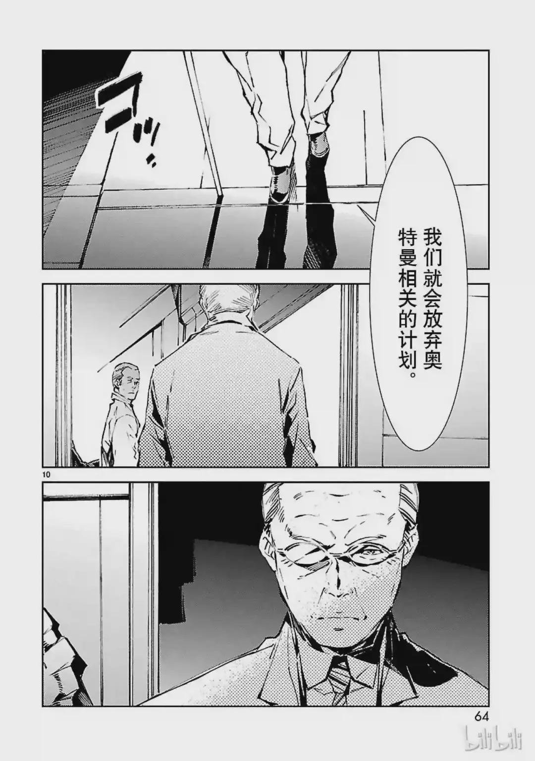 23 进化