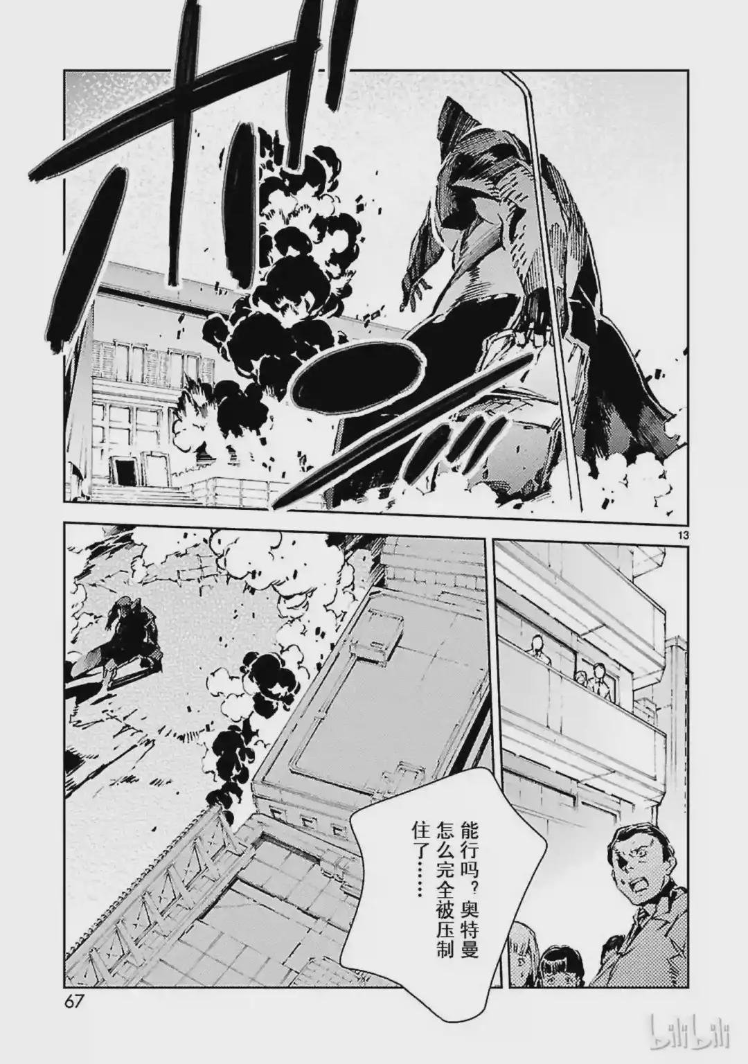 23 进化