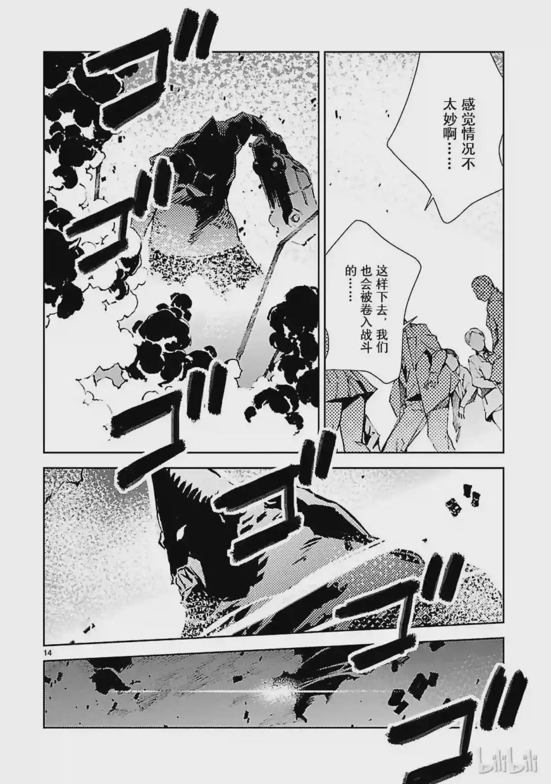 23 进化