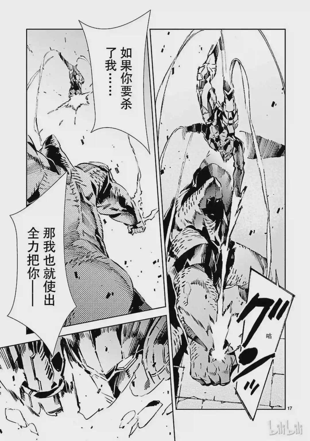 23 进化