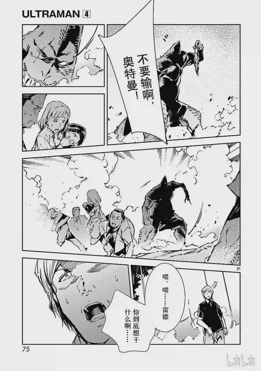 23 进化