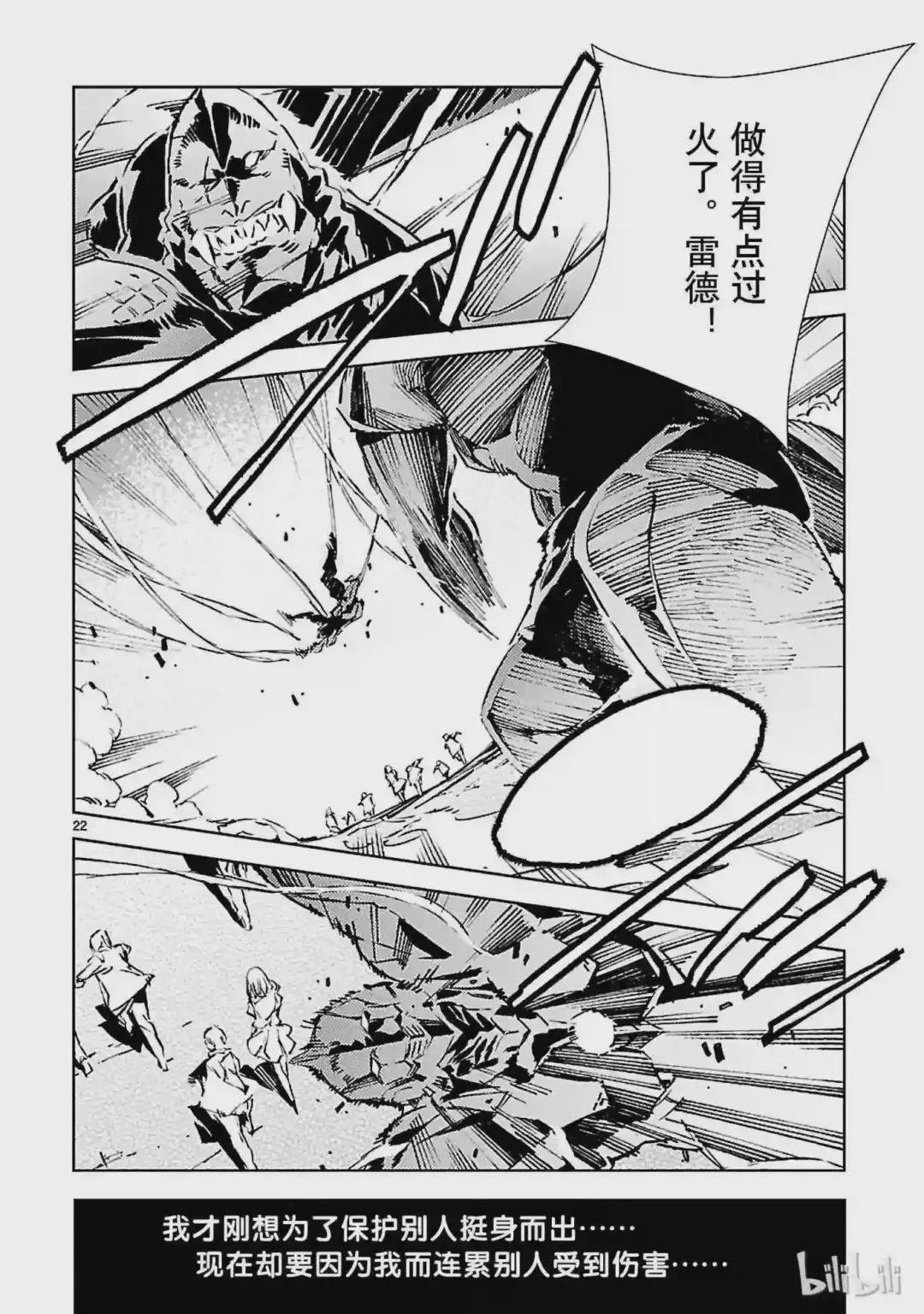 23 进化