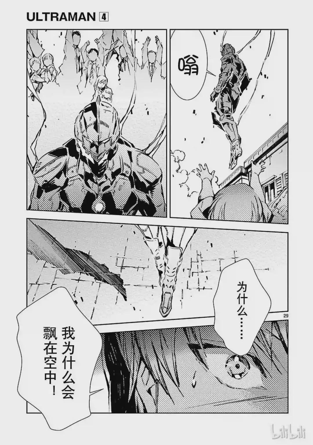 23 进化