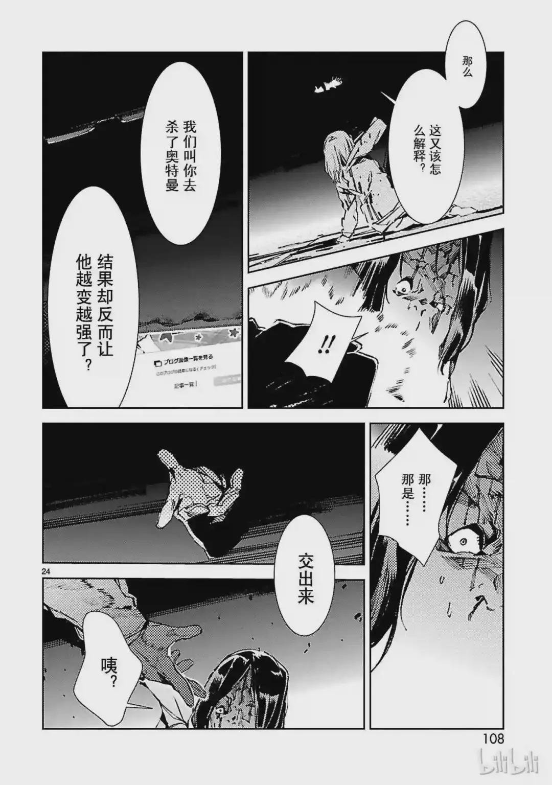 24 端倪