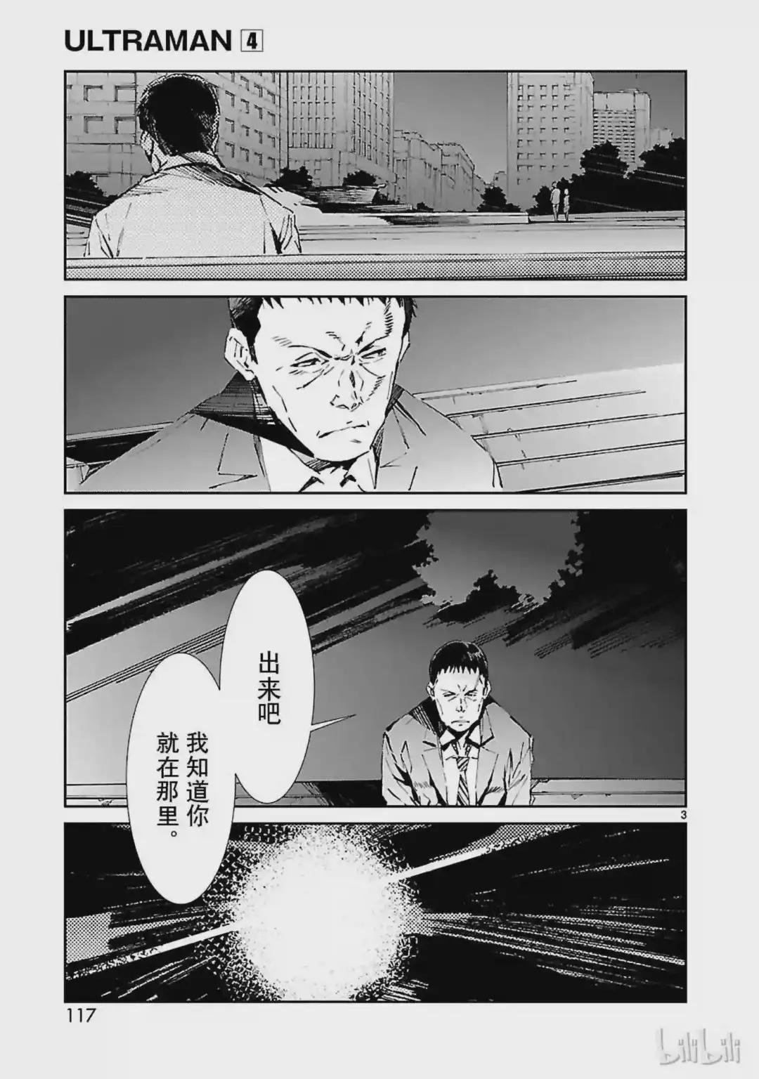 25 开锁