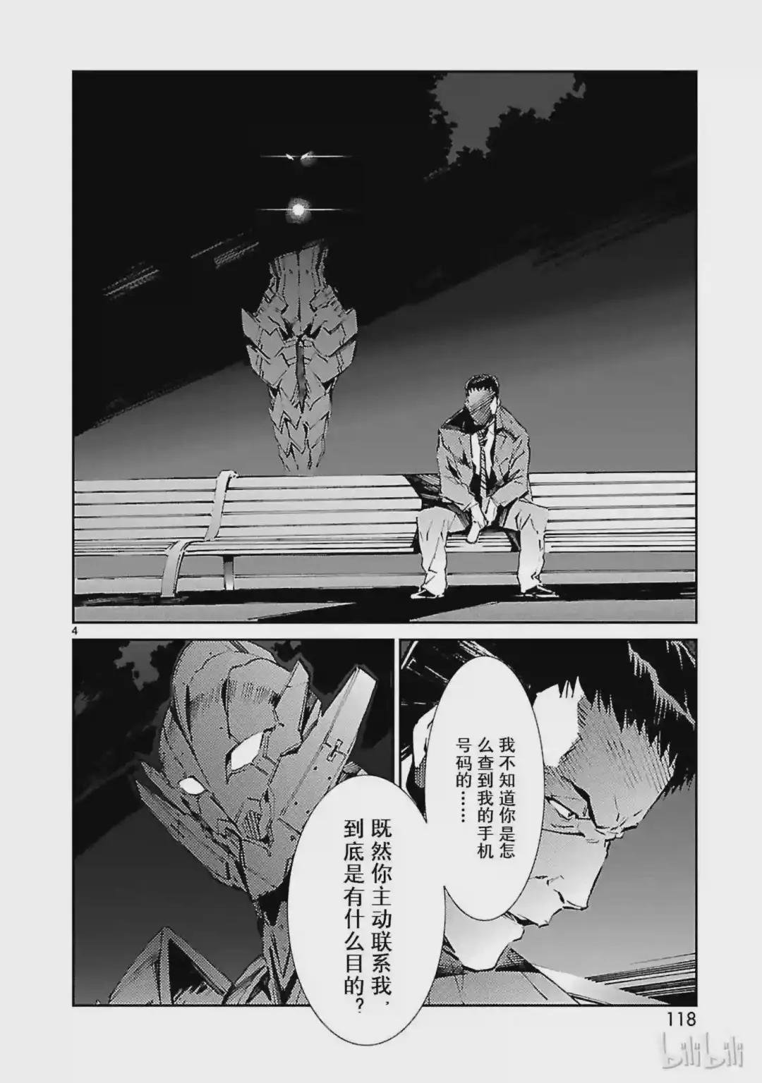 25 开锁