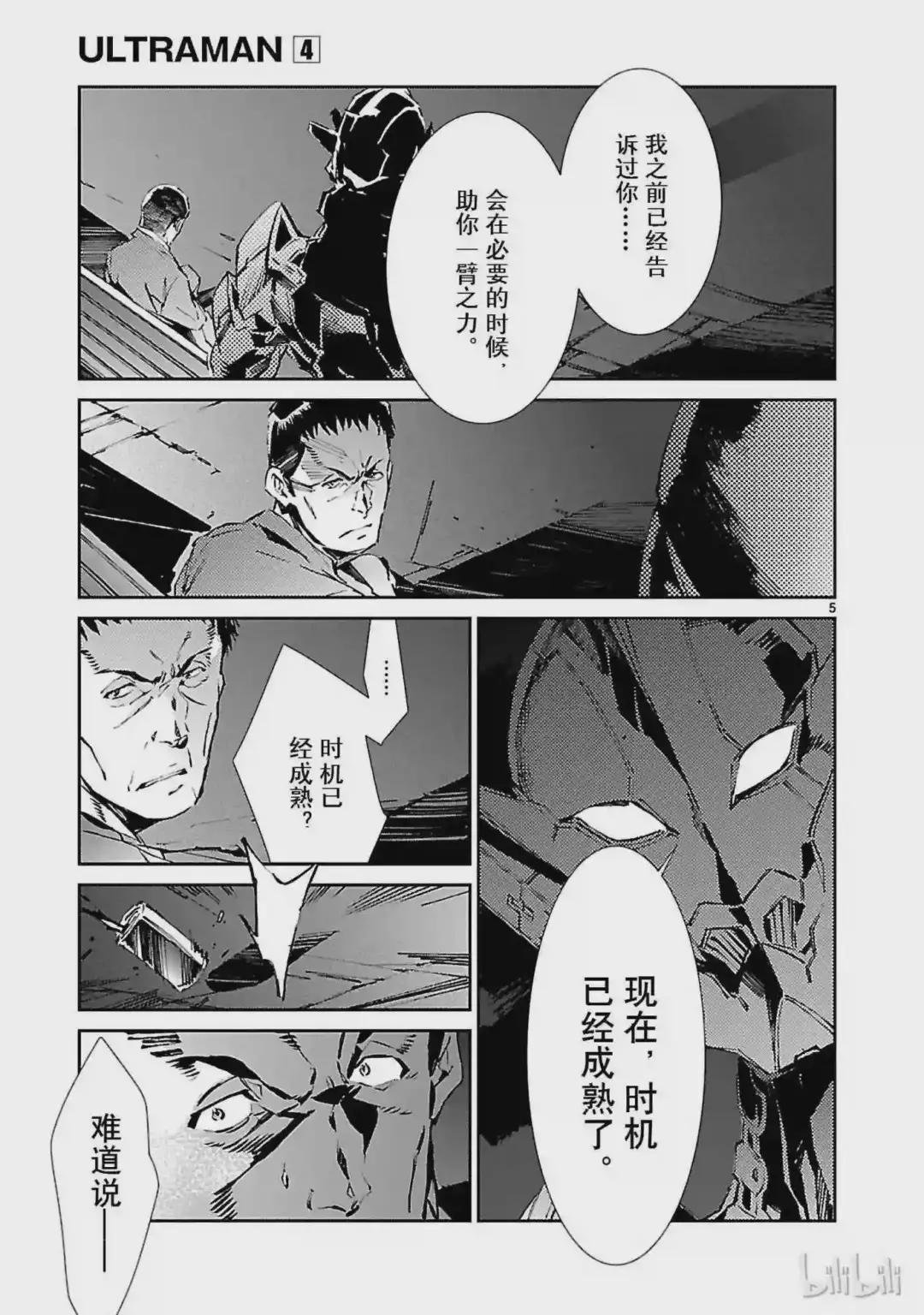 25 开锁