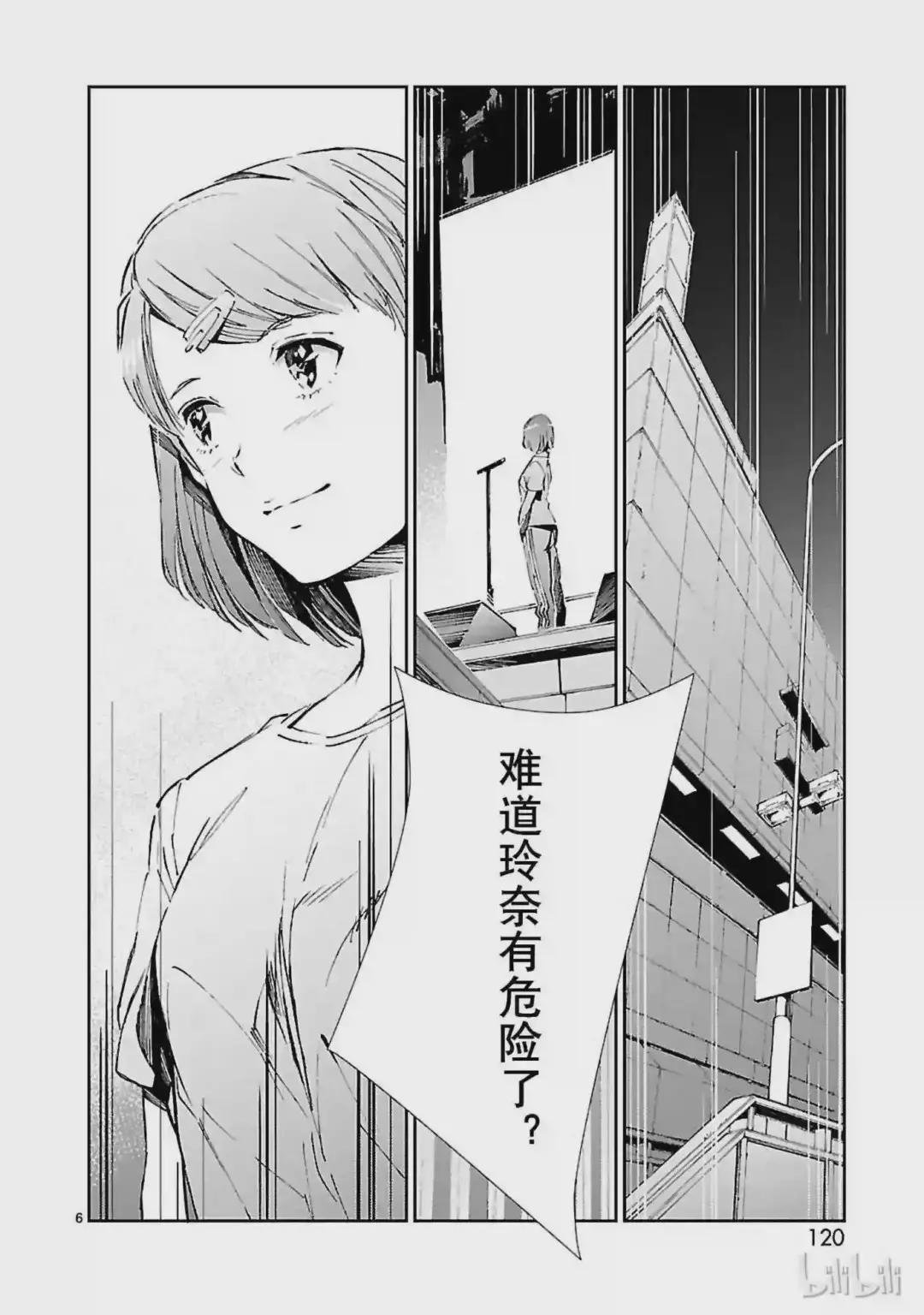 25 开锁
