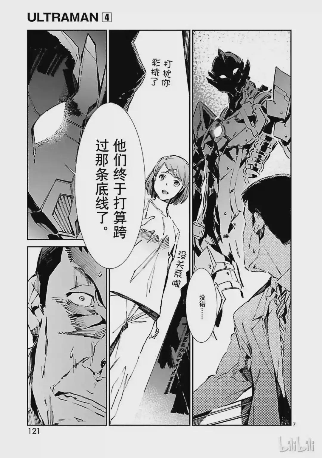25 开锁
