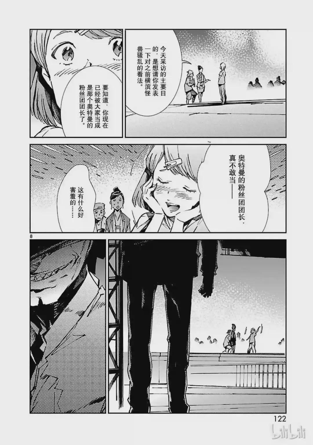 25 开锁