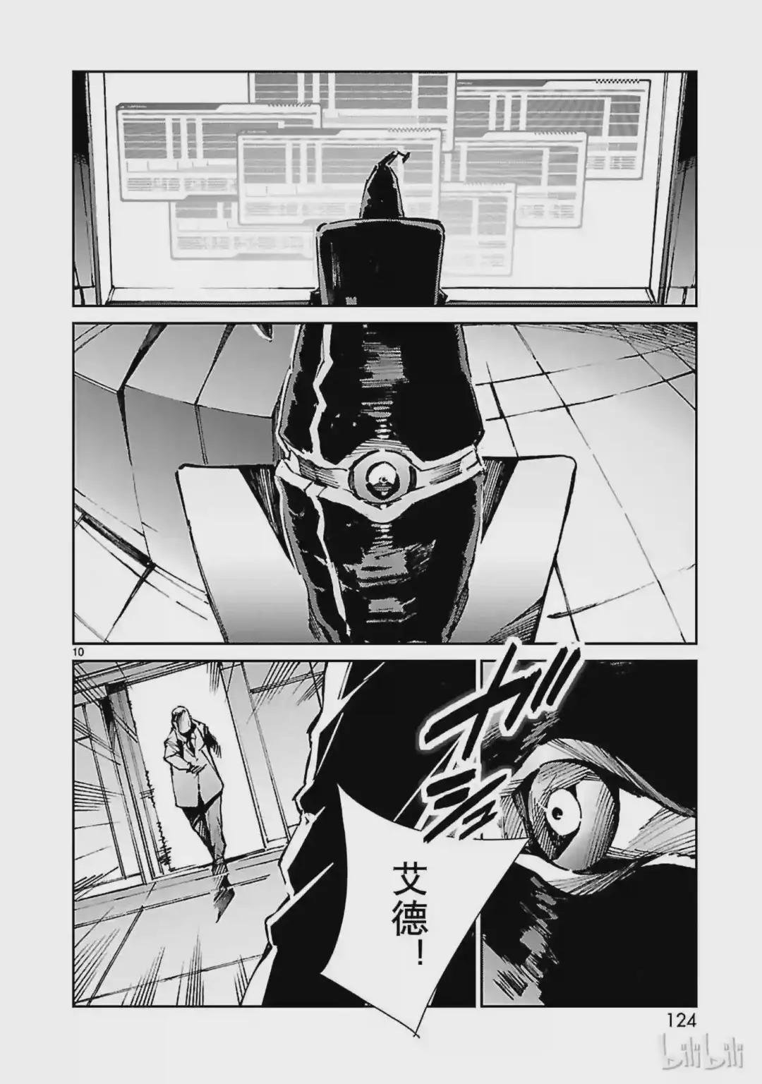 25 开锁