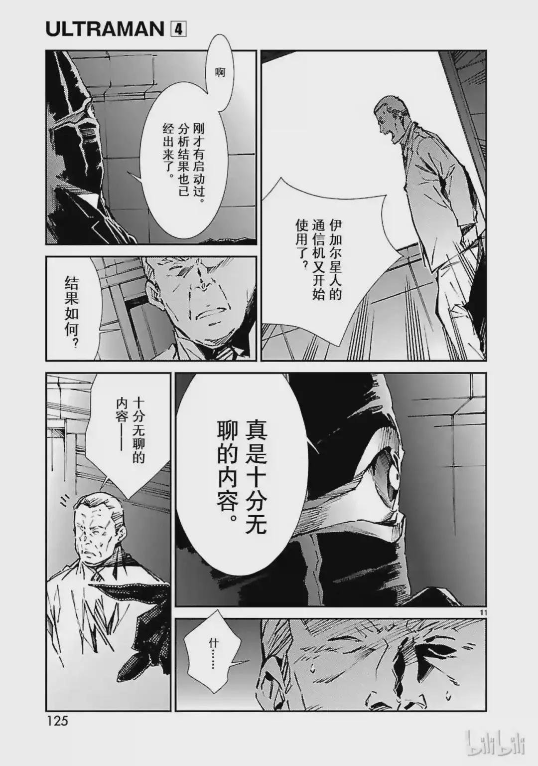 25 开锁
