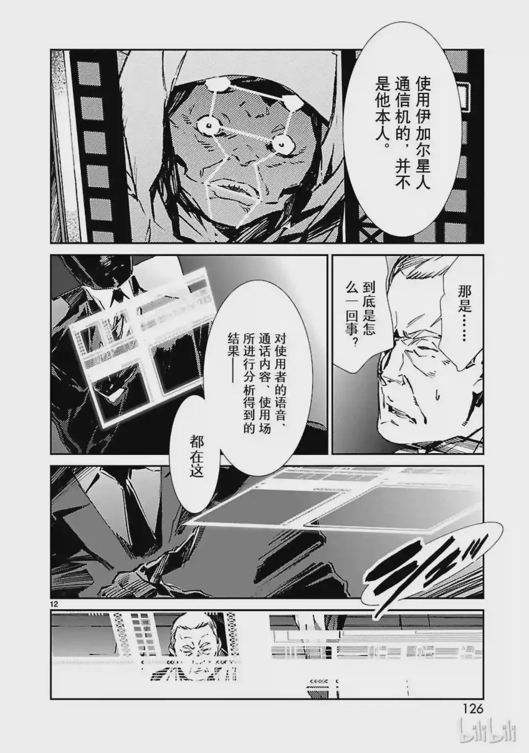25 开锁
