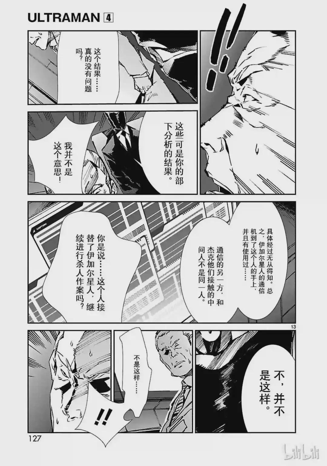 25 开锁